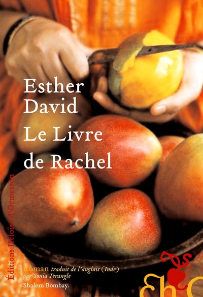 Le livre de rachel - Image principale
