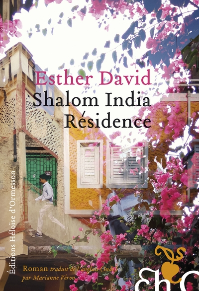 Shalom india résidence - Image principale