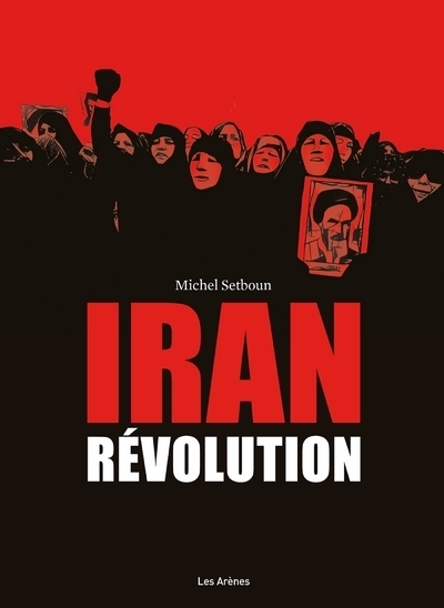 Iran : révolution - Image principale