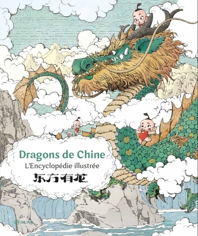 Dragons de chine, l'encyclopédie illustrée - Image principale