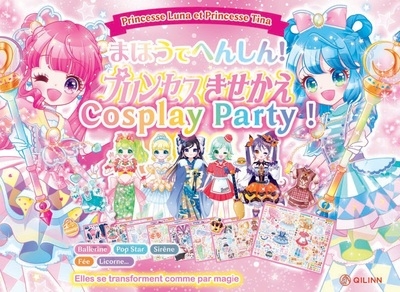 Cosplay party - Image principale