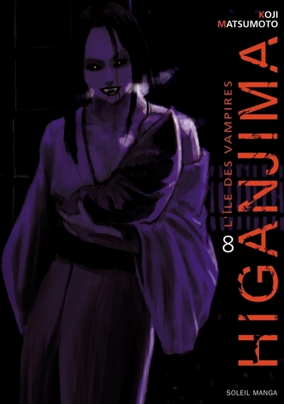Higanjima, l'ile des vampires t08 - Image principale