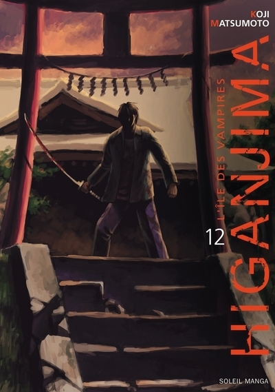 Higanjima, l'ile des vampires t12 - Image principale