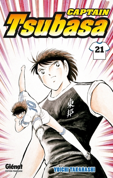 Captain tsubasa - tome 21 - Image principale