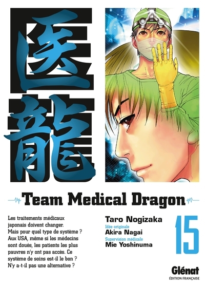 Team medical dragon - tome 15 - Image principale