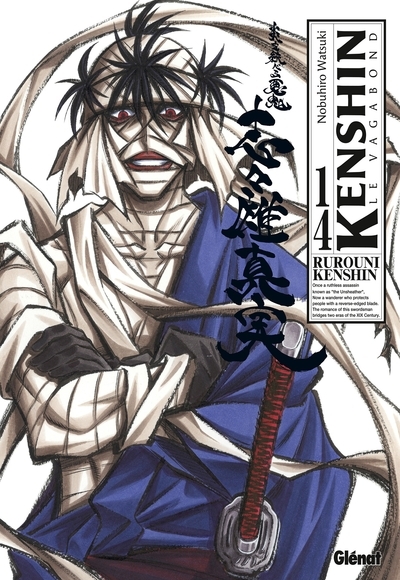 Kenshin perfect edition - tome 14 - Image principale