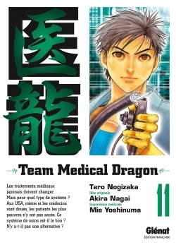 Team medical dragon - tome 11 - Image principale