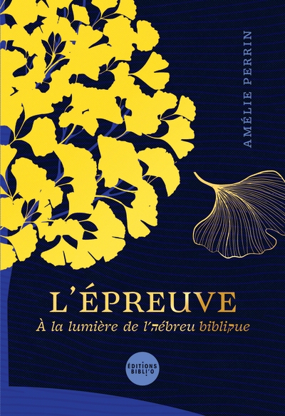 L'épreuve - Image principale
