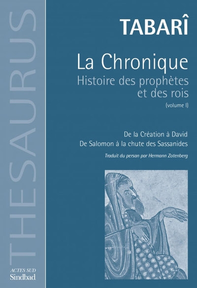Chronique de tabari (la) t1 thesaurus - Image principale