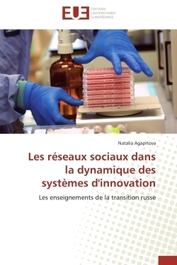 Les réseaux sociaux dans la dynamique des systèmes d'innovation - Image principale