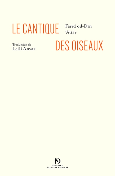Le cantique des oiseaux - Image principale
