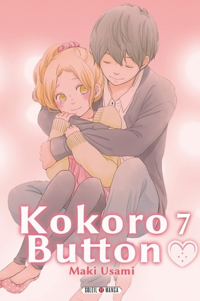 Kokoro button t07 - Image principale