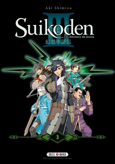 Suikoden iii - perfect edition t03 - Image principale